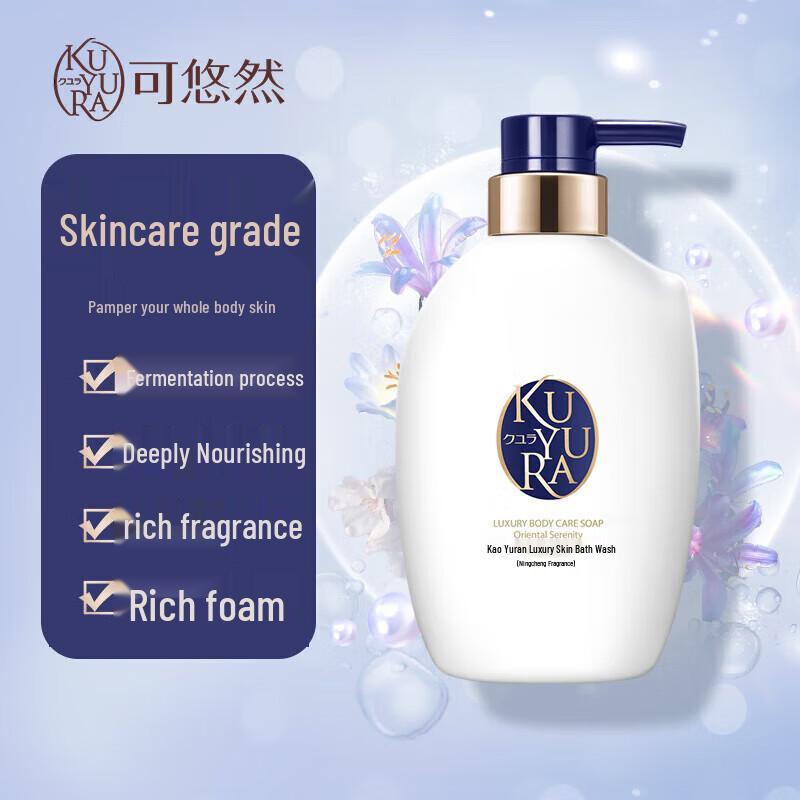 

Kao Biore U Relaxing Aroma Body Wash