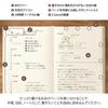 Midori Hibino A6 Free Tagebuch Elfenbein, 2 Seiten pro Tag Tagesplaner & Notizbuch, Japanische Schreibwaren 15395006
