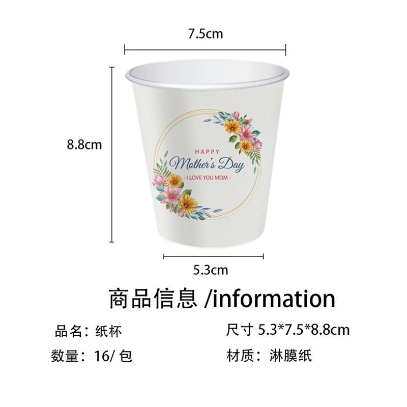 Mother'S Day Flower Theme Party Set Disposable Paper Plate Paper Cup Paper Towel Tableware Tablecloth Party Decoration