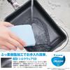 Urushiyama Metal a Japanese manufacturer from a renowned pot and pan production presents this 18x13cm aluminum frying pan for quick Suitable for gas