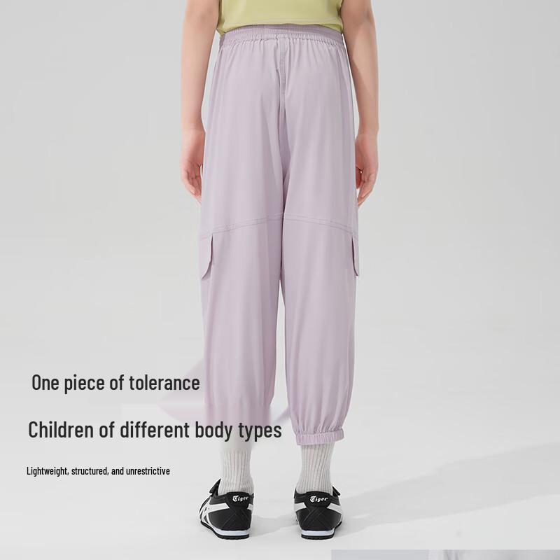 VVC Kids Lightweight Sun Protection Casual Pants