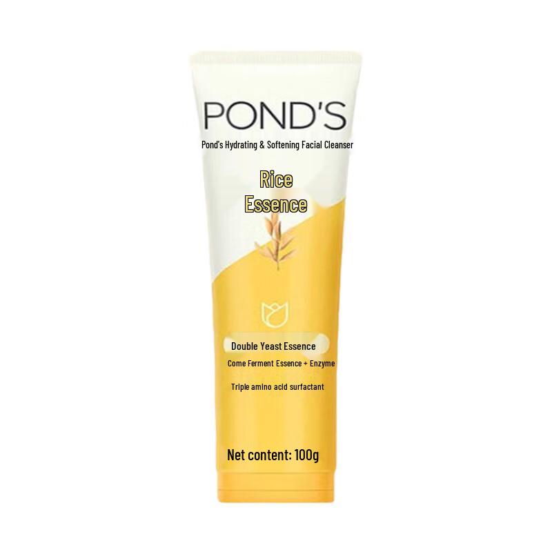 POND'S Hydrating Rice Extract Facial Cleanser