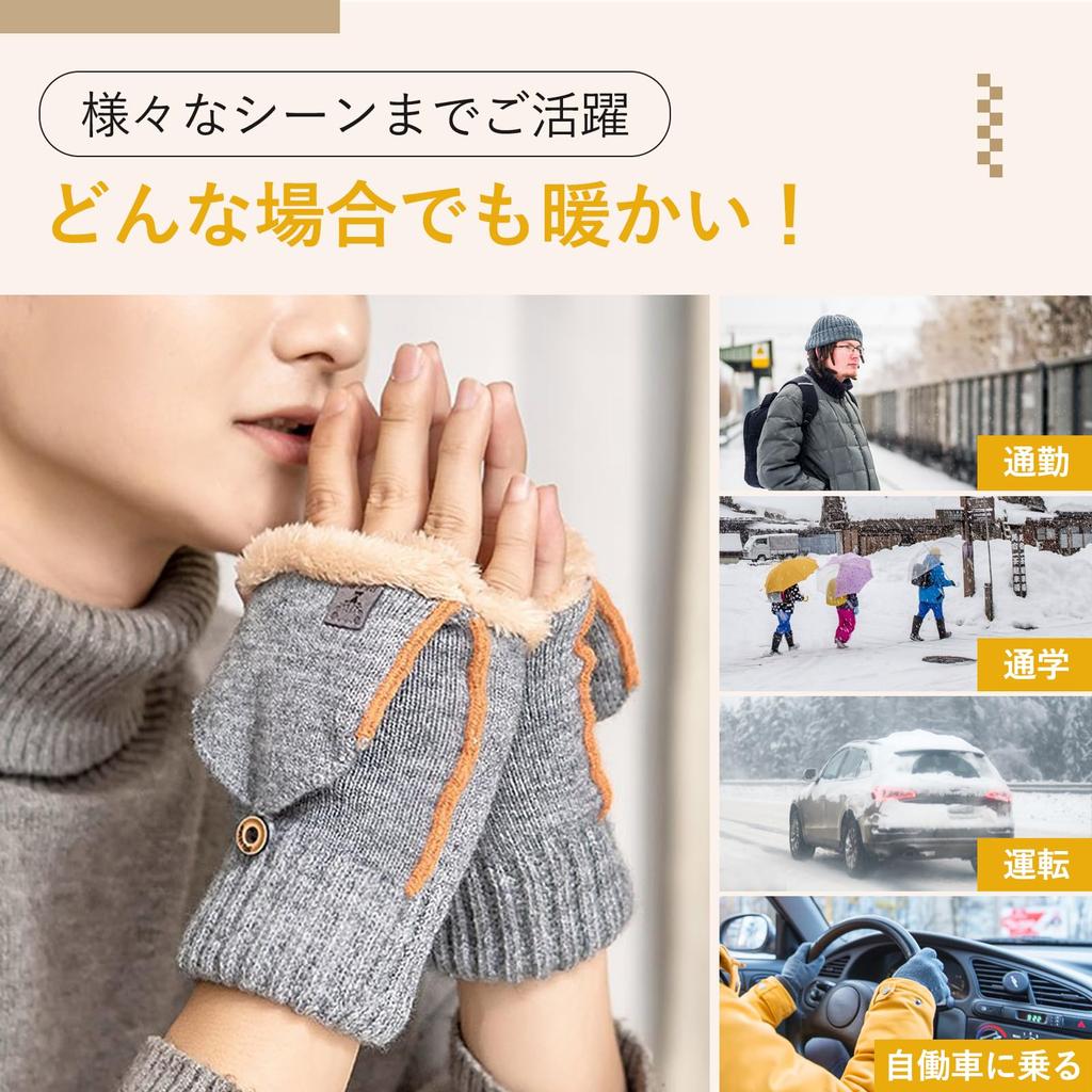 Gagaciso Fingerless Perfect for Fall and Smartphone Easy Stylish with Thick Fleece Perfect for Office and Stylish Gift Men's Gloves, Winter, Warm,