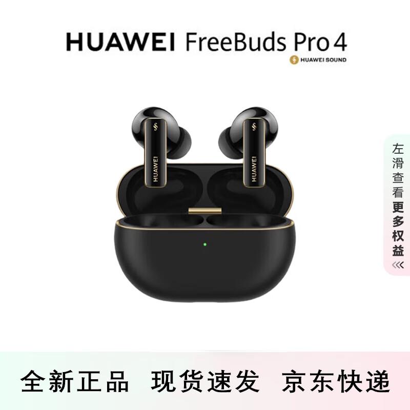 Huawei FreeBuds Pro 4 Wireless Earbuds