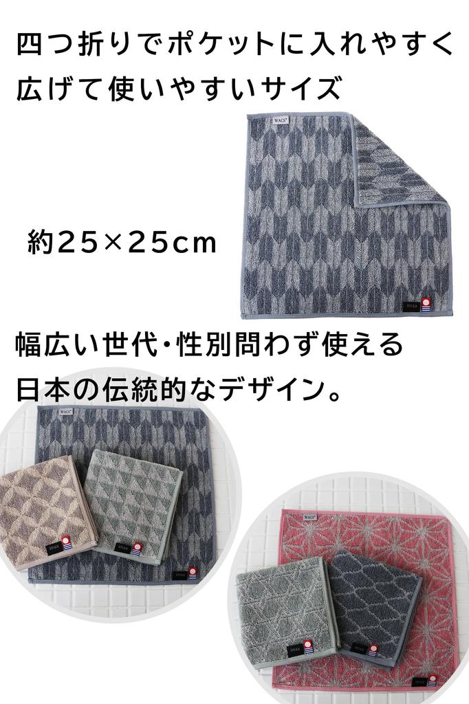 Imaa Imabari Towel Certified Hand Made In Japanese Nagomi A Set Towel/Handkerchief, 25cm, Japan, Vacuum-Compressed, Pattern, Sustainable, Assortment,
