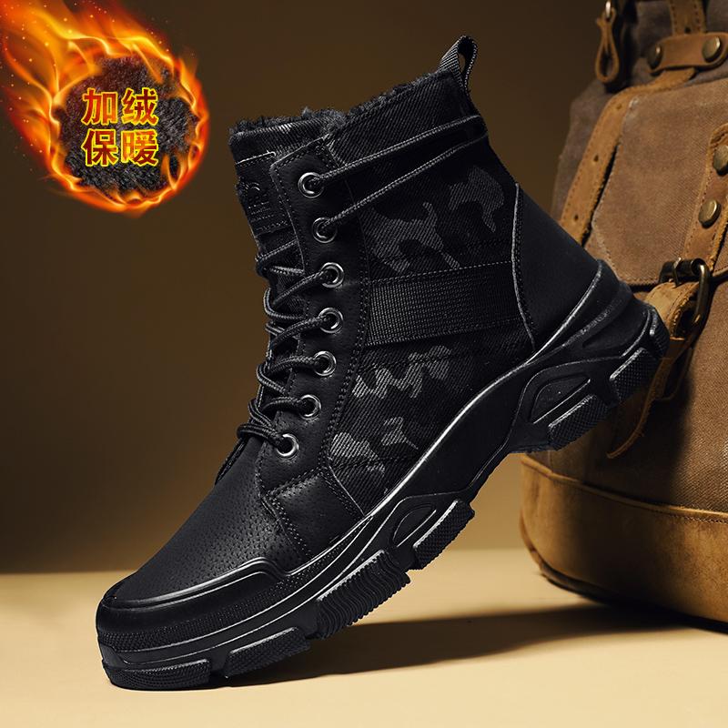 fashion Men's casual sneakers Comfortable for the family plus fleece warm lightweight hiking boots, men's high-top men's boots