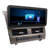 12.3'' Car Stereo Radio GPS Navigation WIFI For Nissan Tiida Versa 2004 - 2012