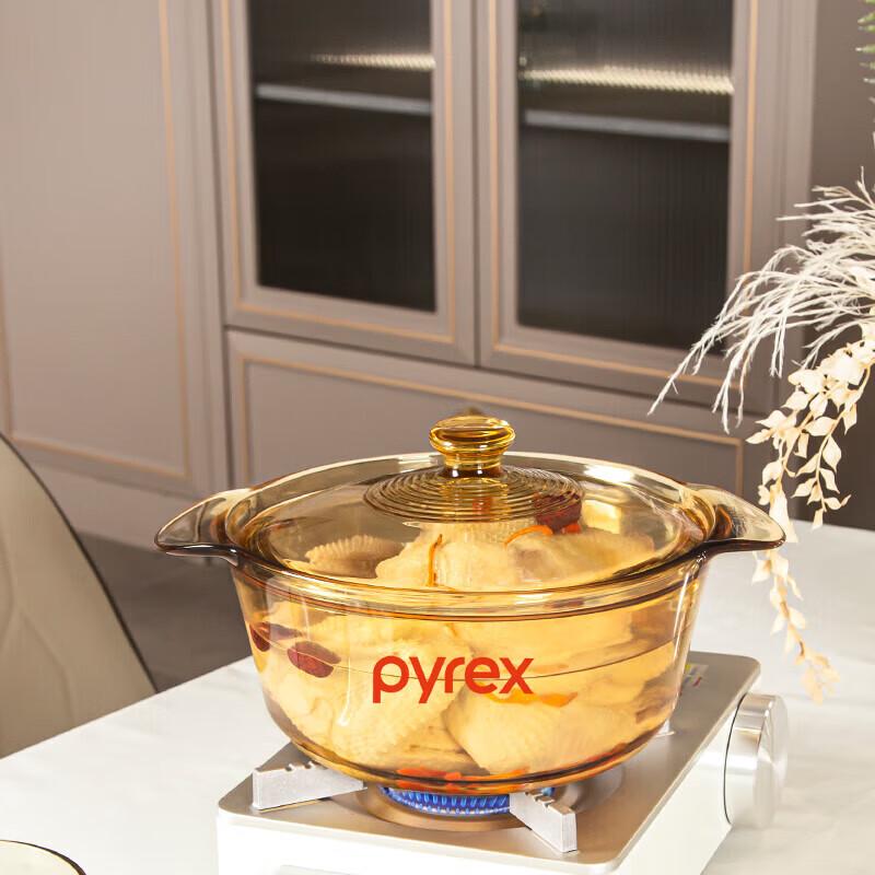 VISONS Cornelle Jantarová skleněná dušenka