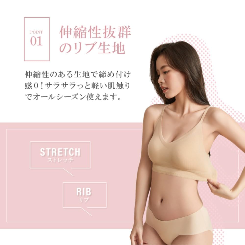 PRESSLIM Geripptes Nahtloses BH Nacht Half Top (Nude Beige/Größe L) BH, Ohne Bügel, Bequem, Nahtlos, BH, BH, Unterwäsche, Damen