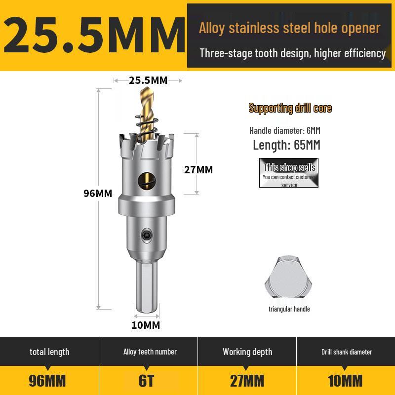 Stainless Steel Alloy Metal Hole Saw Drill Bit for Iron and Steel Plate Enlargement (50/75/110)