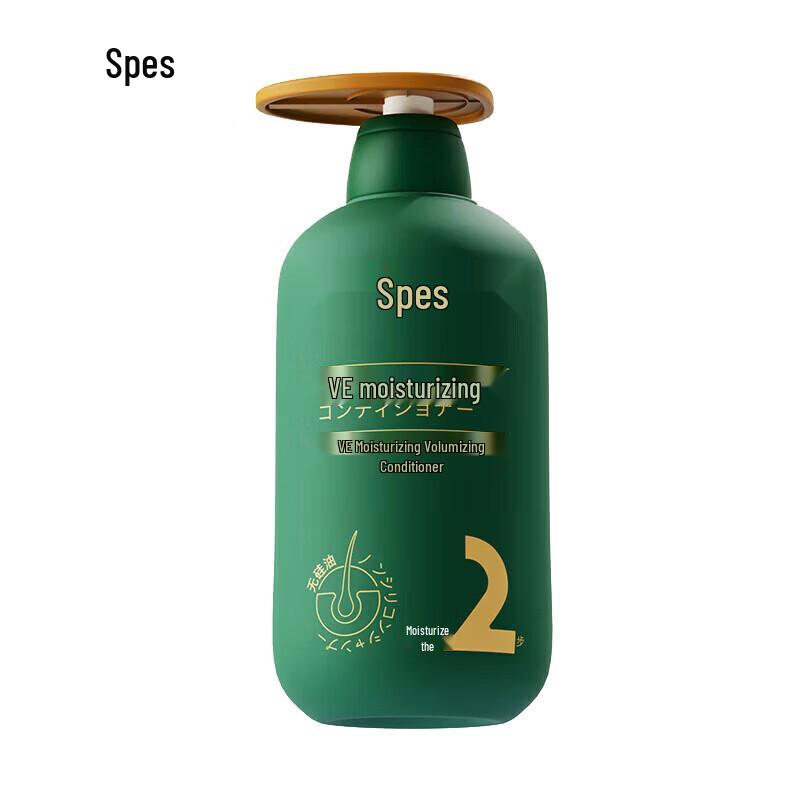 Spes Volumizing Shampoo & Conditioner Set