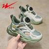 Boys' Shoes New Breathable Mesh Medium Button Soft Sole Boys' Children's Sports Shoes