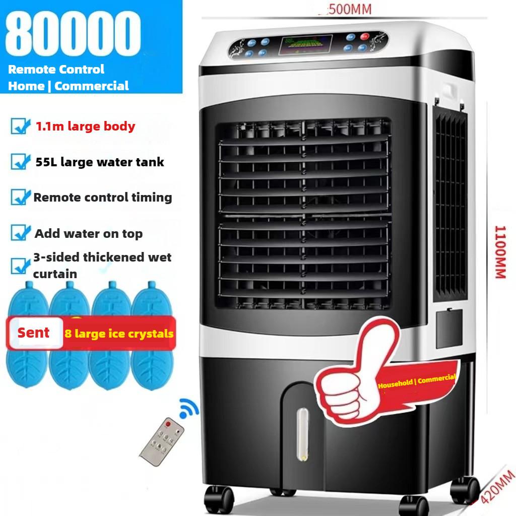 High Air Volume Industrial Air Cooler Household Refrigeration Air Fan Portable Summer Large Air Conditioning Fan