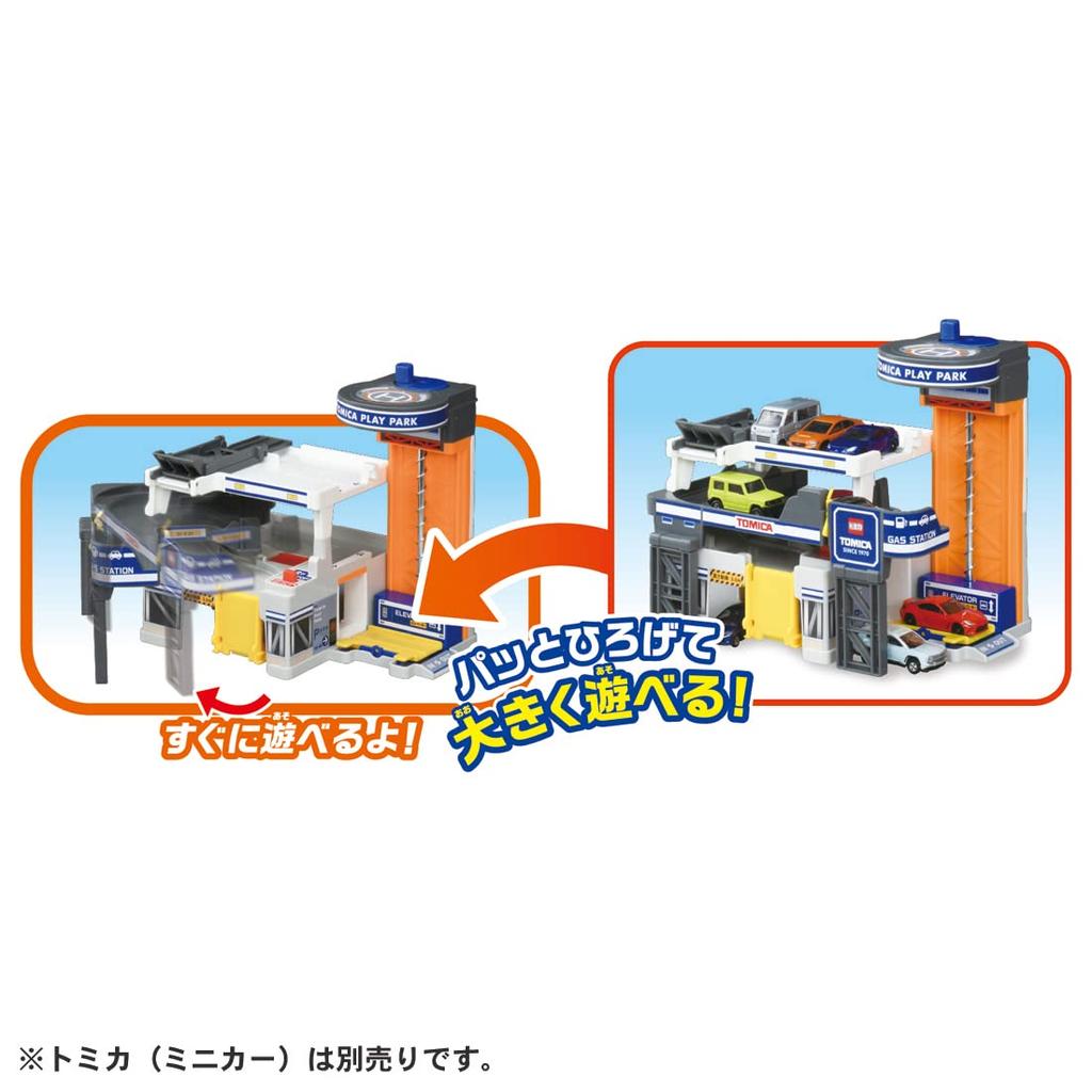 TAKARA TOMY Tomica Spread and Play! Tidy-up Play Park Mini Car Toy for Ages 3 and Up