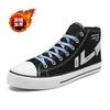 Men's Cotton Shoes New Autumn and Winter Student Canvas Shoes High-top Velvet Thickened Warm Shoes Men's Couples