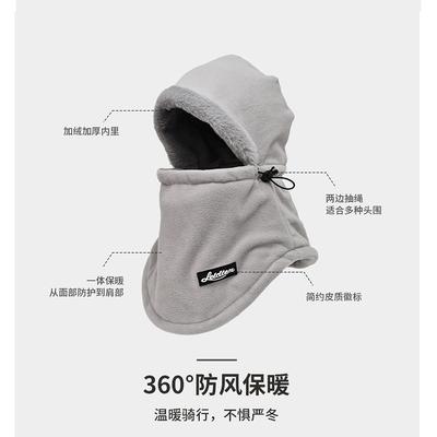 Hats Men and Women Winter Cold Mask Scarf Ear Protection Riding Motorcycle Headgear Windproof Warm Hat Tide
