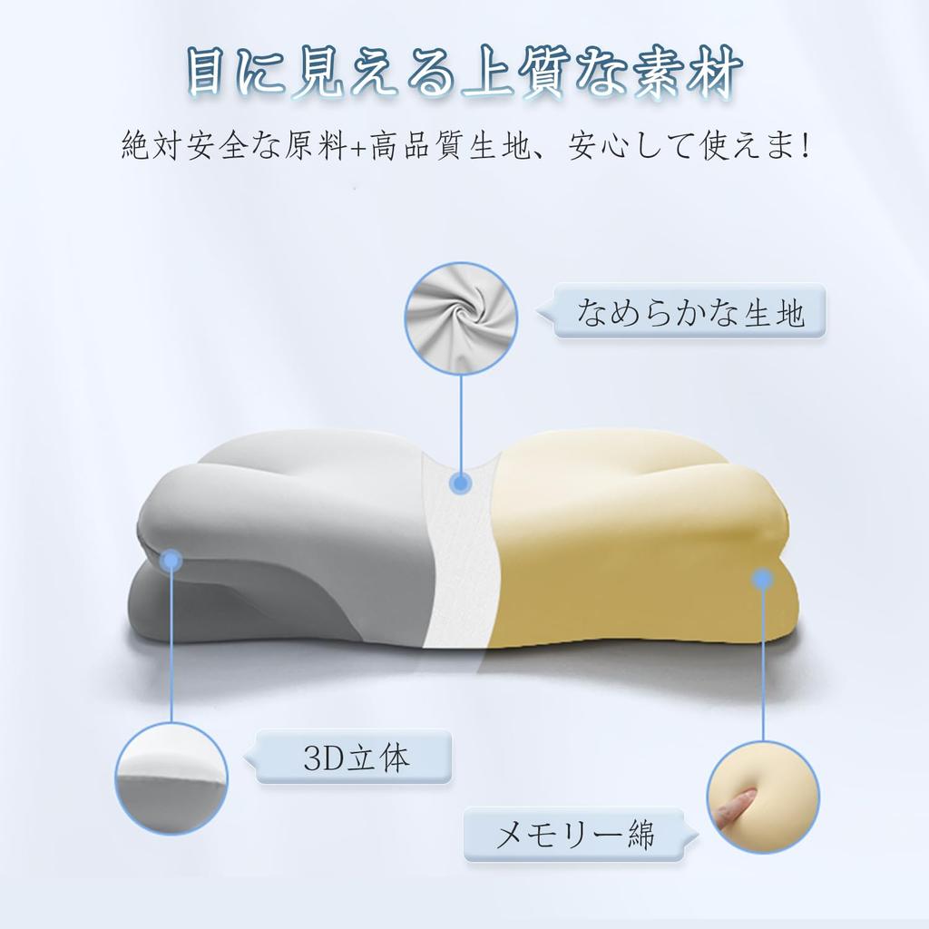 Memory Foam Pillow for Back and Side Sleepers, Comfortable to the Touch, Ergonomic Design, Large, Comfortable for Neck and Shoulders, Easy to Get