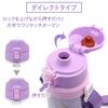 Mother Garden Stainless Steel Bottle Direct for Stainless Water Character Includes Cup 2-Way "Unicorn" 600mL, Drinking, Insulated, Girls, 600ml,