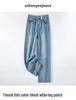 Tencel Slimming High-Waisted Wide-Leg Denim Pants - Women's Breathable Lyocell Floor-Length Summer Wear