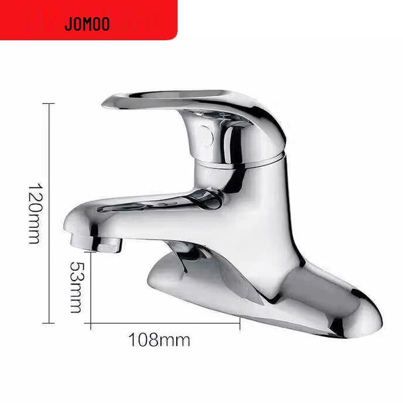JOMOO Single Handle Hot/Cold Basin Faucet