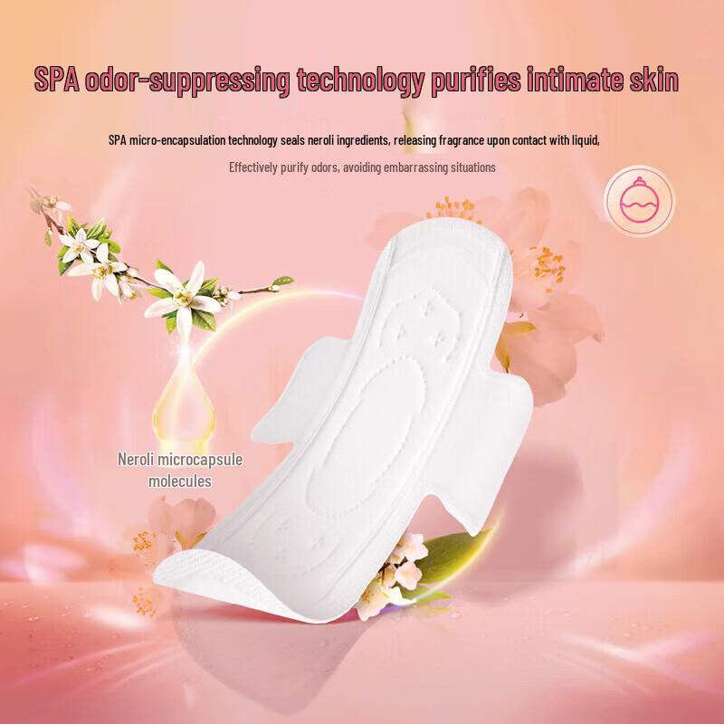 Seven-degree Space QUC8210 Elegant Series Ultra-thin Night Sanitary Napkins