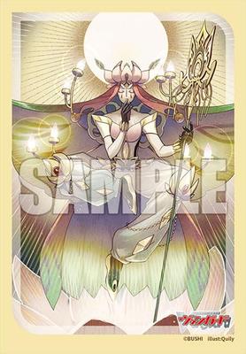 Bushiroad Sleeve Collection Mini Vanguard Pack Vol.719 Cardfight!! "Majestic Stoiraja"