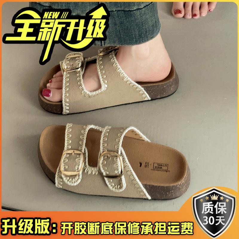 Boken slippers casual platform slippers women's outer wear new summer outer wear comfortable with skirt one-word slippers