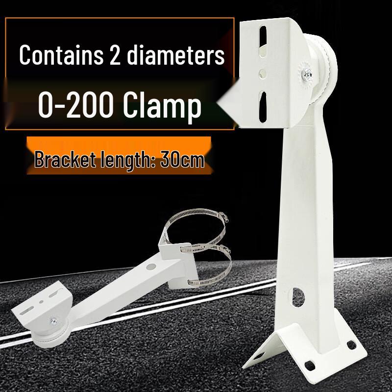 

Outdoor Security Camera Pole Clamp Bracket