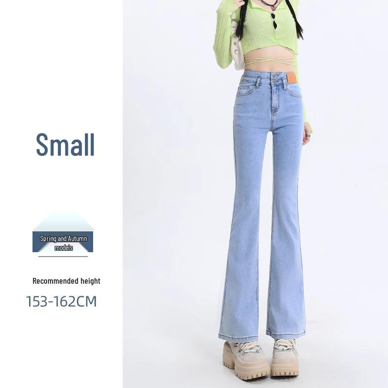 Petite Women's High-Waist Black Micro-Flare Jeans - Spring/Summer 2025 Collection