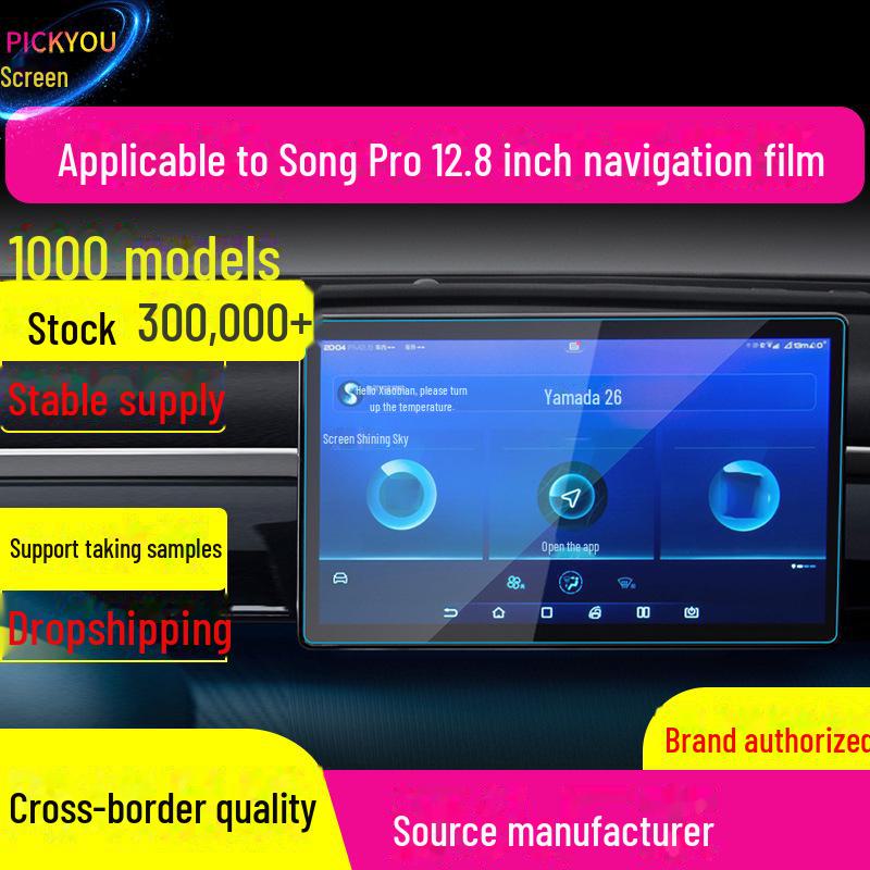 24 BYD Song Pro Navigation Tempered Film: New Energy DM-i Center Console Screen Protector