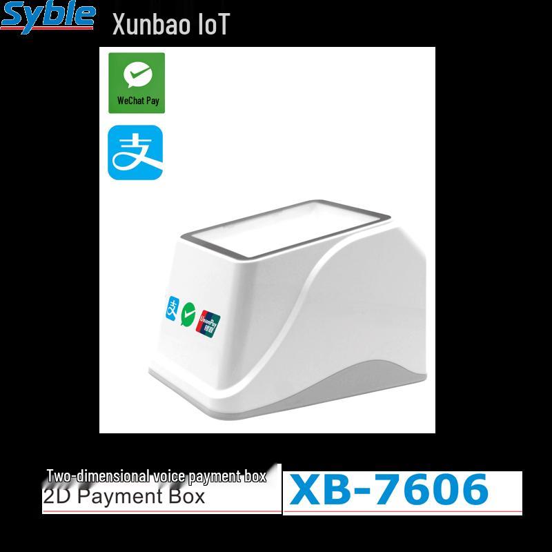 SYBLE XB-7606 Wired Imaging Barcode Scanner Box