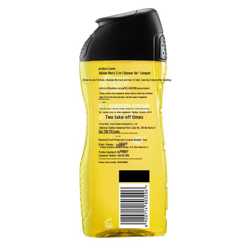 Adidas Herren 3-in-1 Duschgel