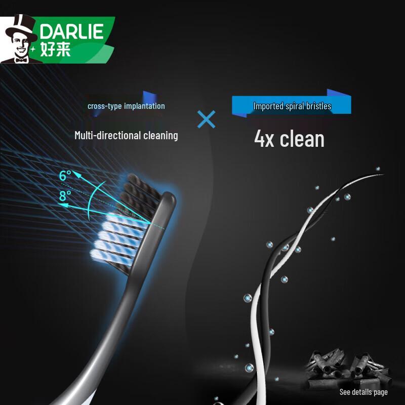Darlie Charcoal Spiral Dual Clean Soft Toothbrush, 2-Pack