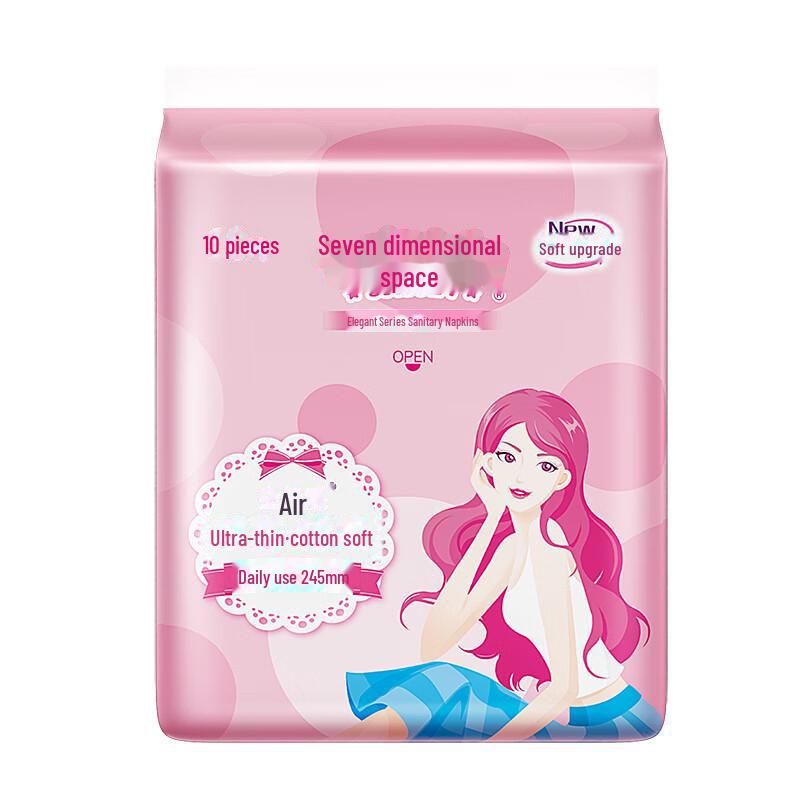 Seven Dimensions Elegant Series: 245mm Ultra-thin Cotton Sanitary Napkins, 10-pack, for Daily Use, Authentic, Model 8110