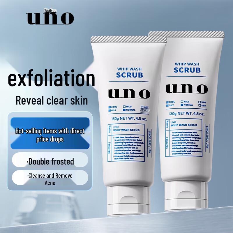 UNO Men's Deep Scrub Facial Cleanser 2-Pack