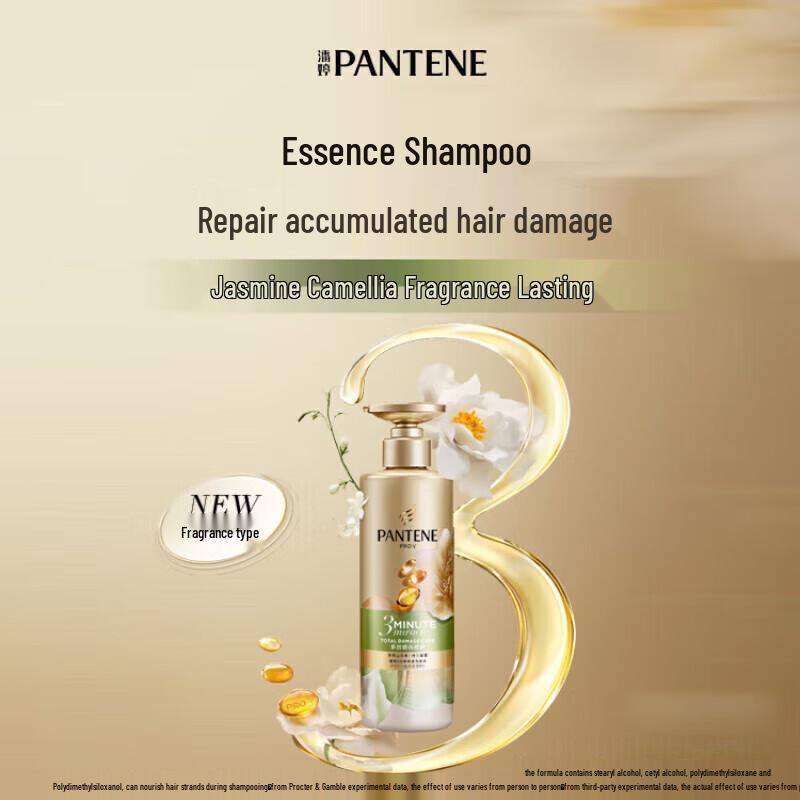 Pantene 3-Minute Miracle Nourishing Shampoo