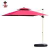Chuanjinjia Outdoor Roman Patio Sunshade Umbrella