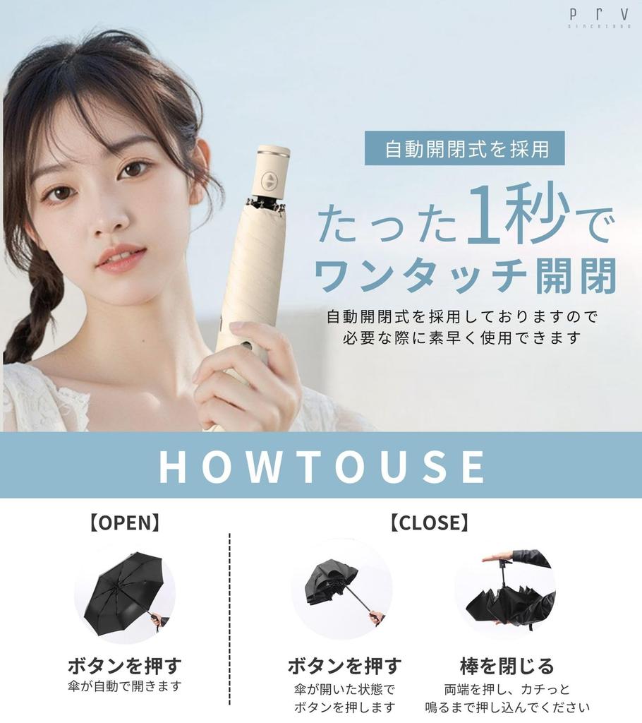 Prv in Magazines Lighter than a Yet Folding Sun and Rain Automatic Super Temperature UV Sun Heat Folding Umbrella for Women and with Storage Bag