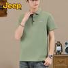 Jeep Men's Solid Cool-Feel Anti-Wrinkle Polo Shirt
