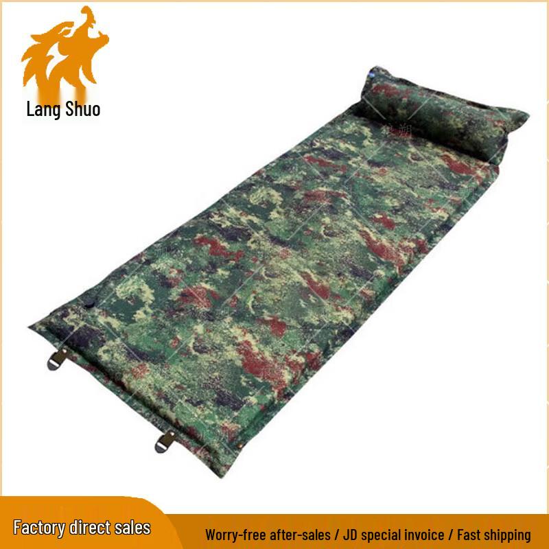 Langshuo Automatic Inflatable Camping Mat