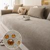 Modern Minimalist Style Sofa Cover Cloth Fixed Anti Slip Waterproof Anti Cat Scratch Sofa Cushion Suitable for All Seasons