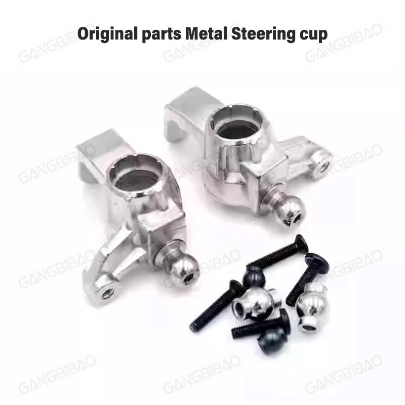16101 PRO 16102 PRO SG116 MAX PRO RC Car Parts Metal upgrade Wear parts kit swing arm Original Spare Parts Drive Shaft Gear