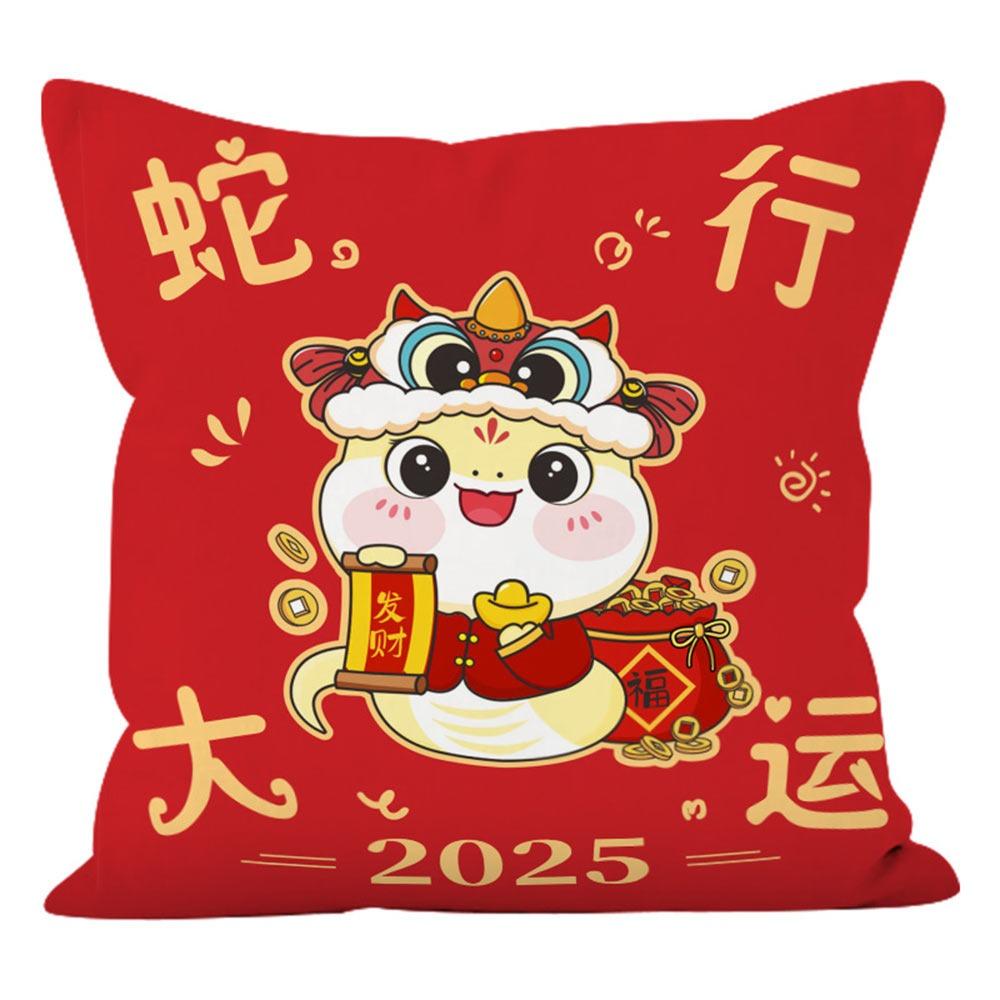 2025 Fashion Red Snake Pillowcase New Year Decor Soft Sofa Pillowcase Good luck Cartoon Pattern Cushion Cover