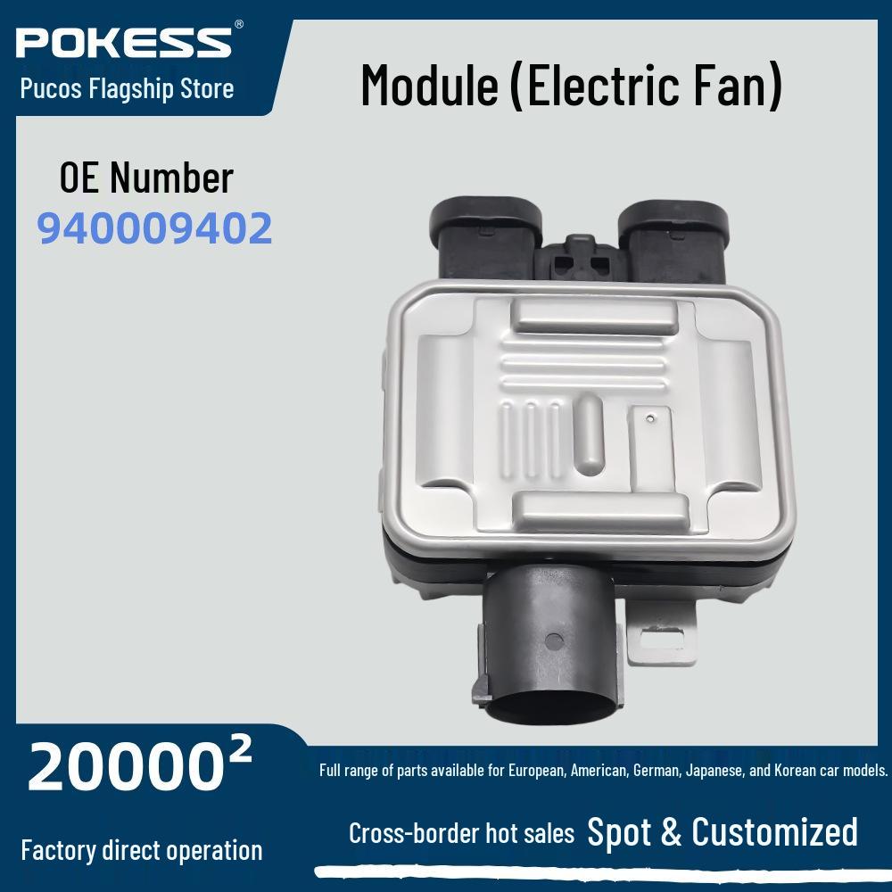 Ford & Volvo Electric Fan Radiator Cooling Control Module 7T4Z8B658B 4790076 7T438C609BA 940009402 940013801