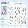 6pcs Kawaii Cartoon Girl Character Stickers pack Creativity Decorative Hand Account Diary Scrapbooking material