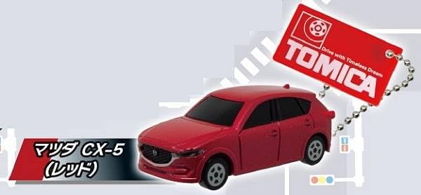 

Tomica key chain 4 [Mazda CX-5 (Red)]