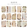 1pack/30pcs Retro Burned Material Paper Unique Irregular Shapes Aged Look Designs Such Antique Maps