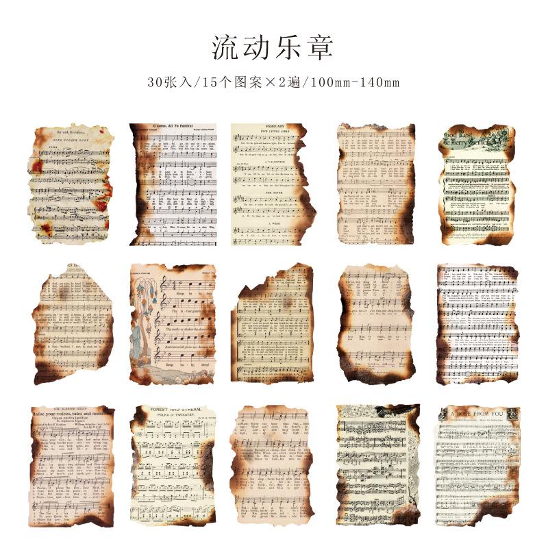 1pack/30pcs Retro Burned Material Paper Unique Irregular Shapes Aged Look Designs Such Antique Maps