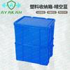 AYAKAH Outdoor Camping Storage Box
