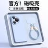 Applicable to Huawei pura70pro mobile phone case new magnetic suction p70pro advanced sense ultra liquid silicone lanyard